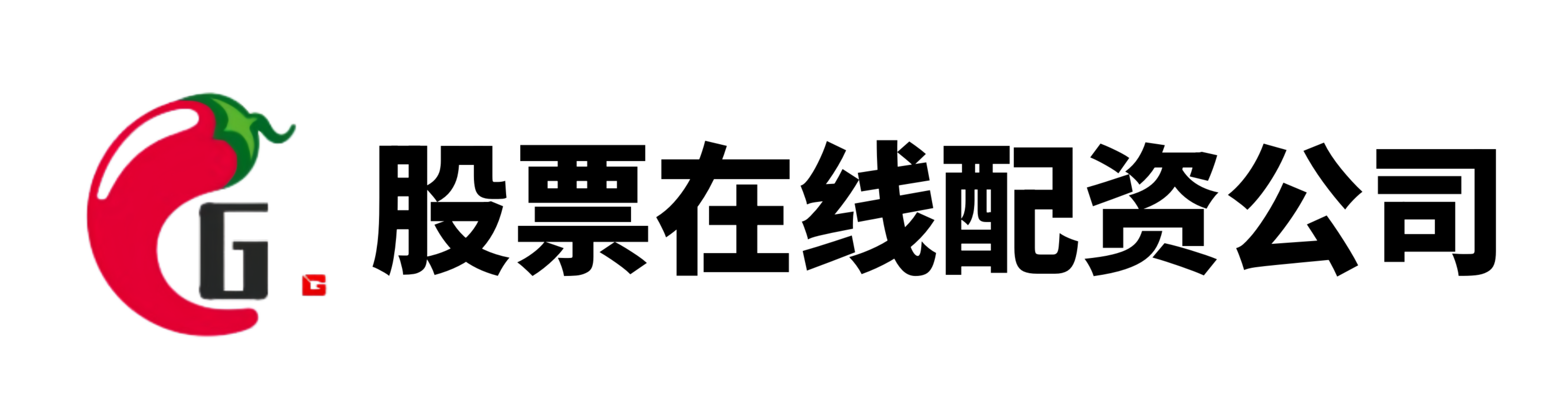 顺配网